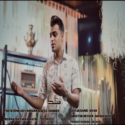 دانلود آهنگ جدید پیام جهان تیغ با عنوان متلک